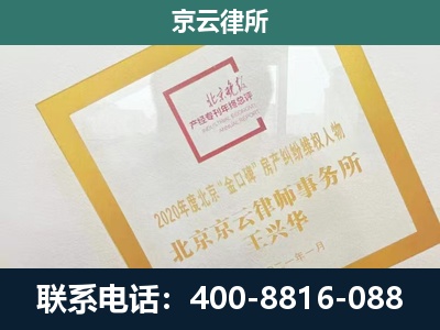 晋中-畜禽养殖场拆迁维权律师